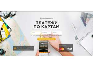 Мобильное платежное решение 2сan стало участником программы VisaReady