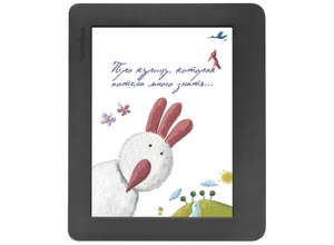 PocketBook в каждом портфеле