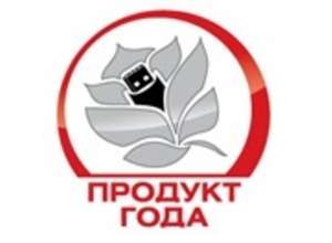 До объявления результатов ежегодной Национальной Премии «ПРОДУКТ ГОДА 2013» осталась одна неделя!