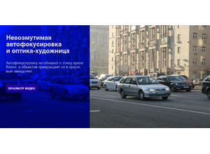 Камера Canon PowerShot G7 X: объектив превращает блики в звездочки