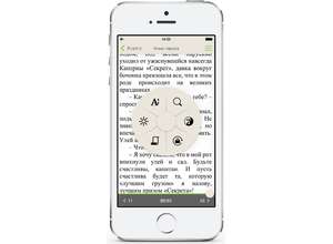 Программа для чтения PocketBook Reader теперь и на iOS