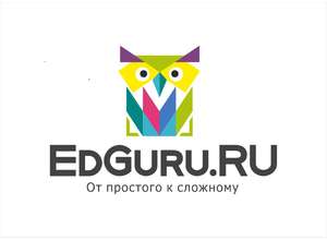 Добро пожаловать в экспертное сообщество педагогов EdGuru.ru