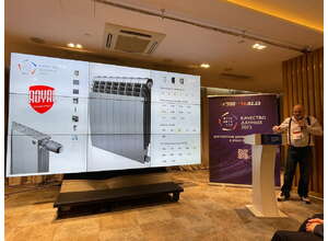 ТПХ «Русклимат» – эксперт в области цифровизиции данных