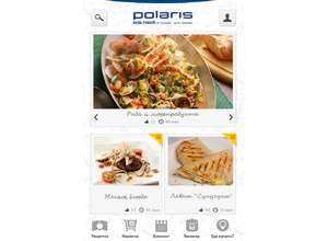 300 рецептов для мультиварки — в смартфоне! Polaris разработал специальное кулинарное приложение