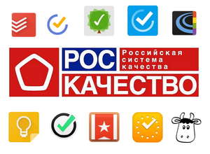 Роскачество подсказывает, как правильно спланировать свою жизнь