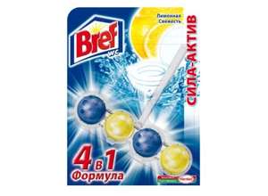 Bref вывел сверхсильную формулу