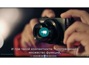 Джоэл Сантос, эксперт Canon: в камеру G7X можно влюбиться…