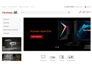 ViewSonic открывает в России первый официальный он-лайн магазин