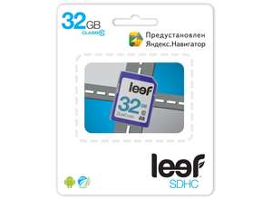 В новые карты памяти Leef установлены навигационные приложения от Яндекса.