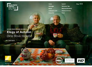 Компания Nikon объявляет о старте Nikon Photo Contest