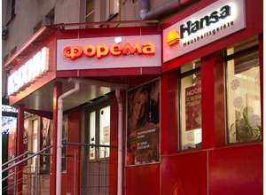 Компания Hansa и «Форема Кухни»   открыли первый совместный фирменный салон