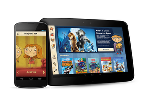 ivi.ru объявляет об установке 7 миллионов приложений для устройств с любым экраном