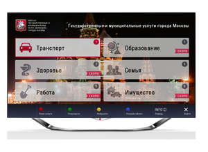 Департамент информационных технологий Москвы и компания LG Electronics открыли госуслуги в Smart TV
