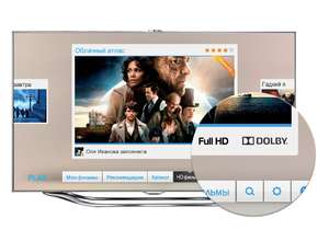 Лучшие фильмы видеосервиса Play доступны на телевизорах Samsung Smart TV со звуком Dolby Digital Plus