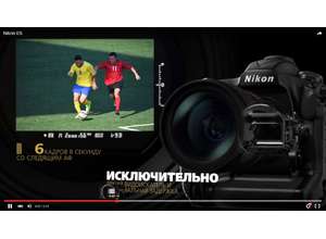 Флагман Nikon D5