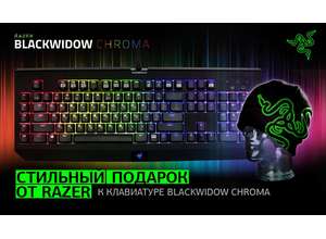 Razer chroma workshop освещает вашу игру