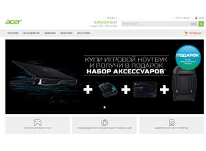 Acer открывает официальный онлайн-магазин в России