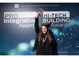 Объявлены победители Prointegration Awards 2025
