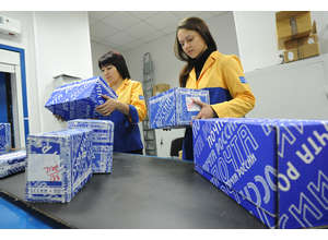 В Правительство РФ представлен законопроект об акционировании «Почты России»