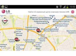 Компания LG Electronics запускает новое приложение “LG Audio &amp; Video” для Android-смартфонов