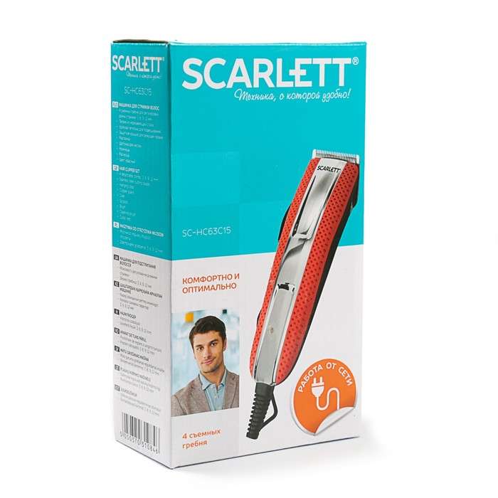 Scarlett SC-HC63C15