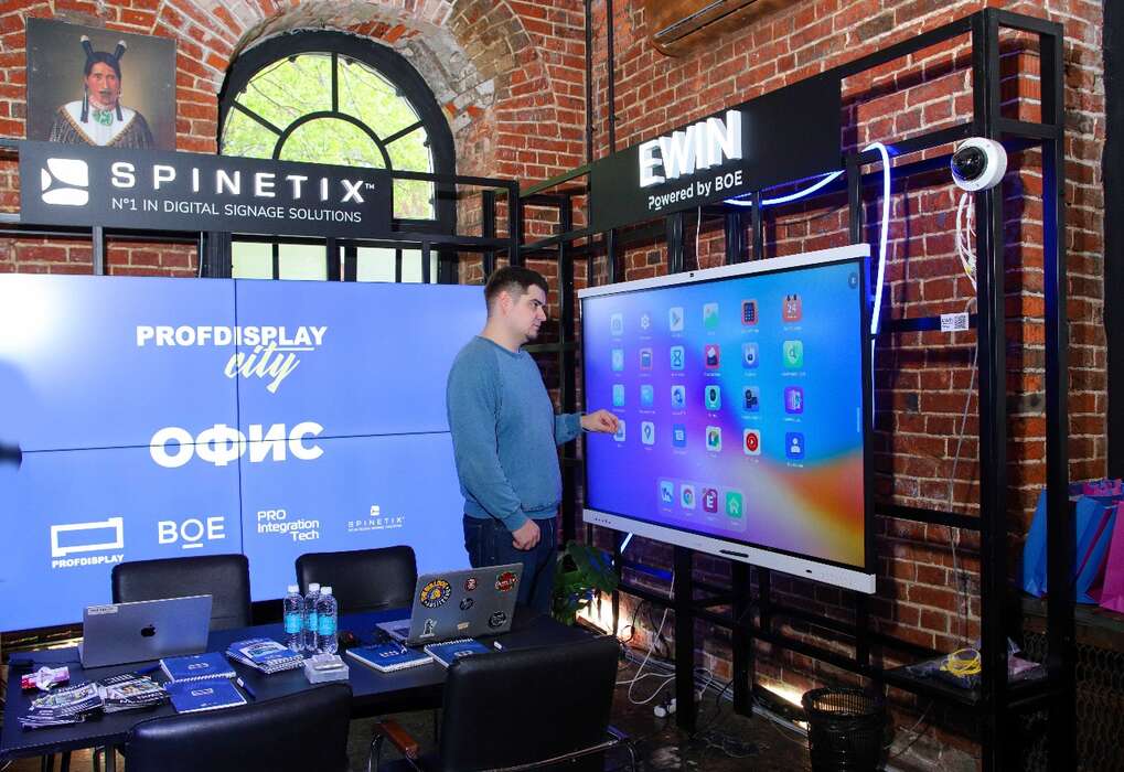 Profdisplay