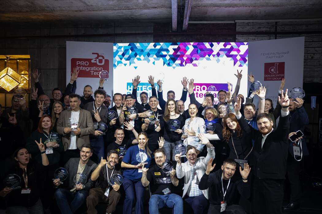 победители ProIntegration Awards 2026