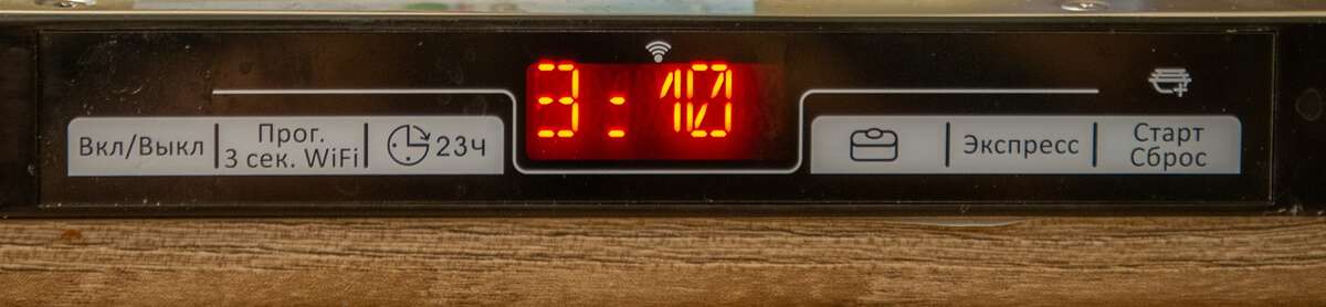 Посудомоечная машина Candy Brava.