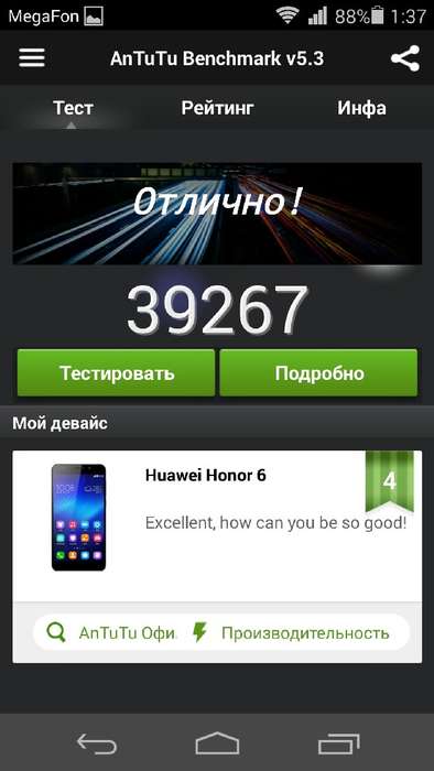 Сохранение скриншота на смартфонах Huawei и Honor