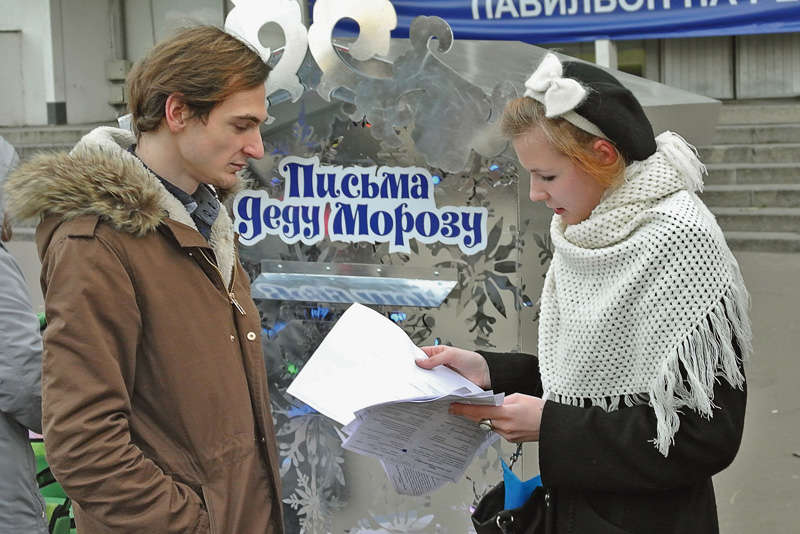 Тест фотокамеры Nikon 1 J2 - письмо деду Морозу