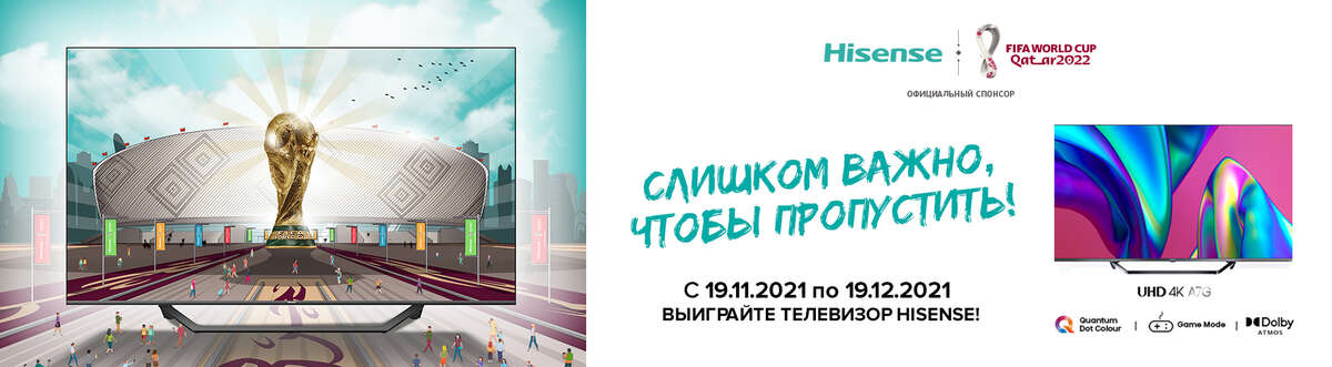 hisense