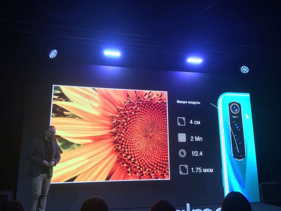 realme 5 Pro макро