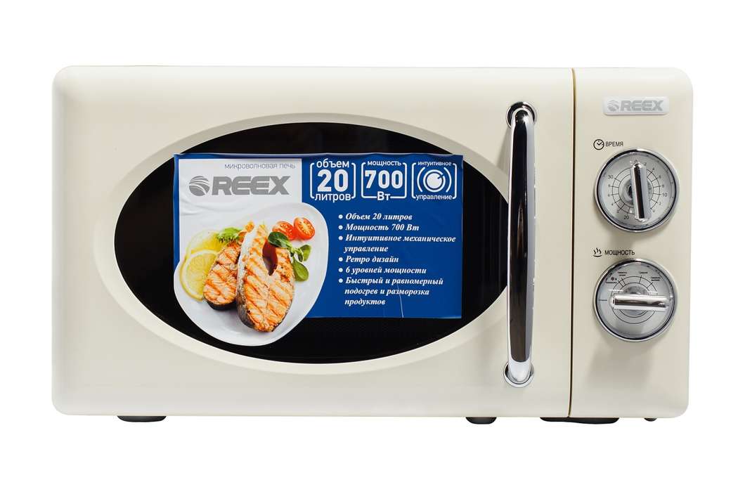REEX MW-20MR57