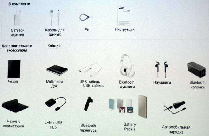 Samsung Galaxy Tab S2