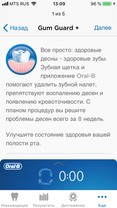 приложение