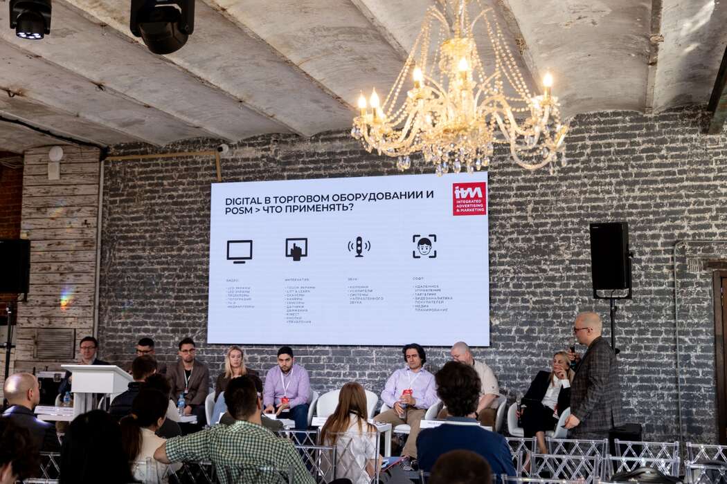 Tech и Hi-Tech Building, Digital в торговом оборудовании