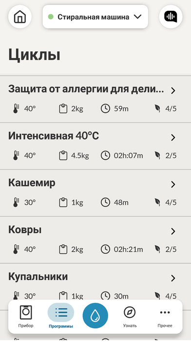 спец. циклы