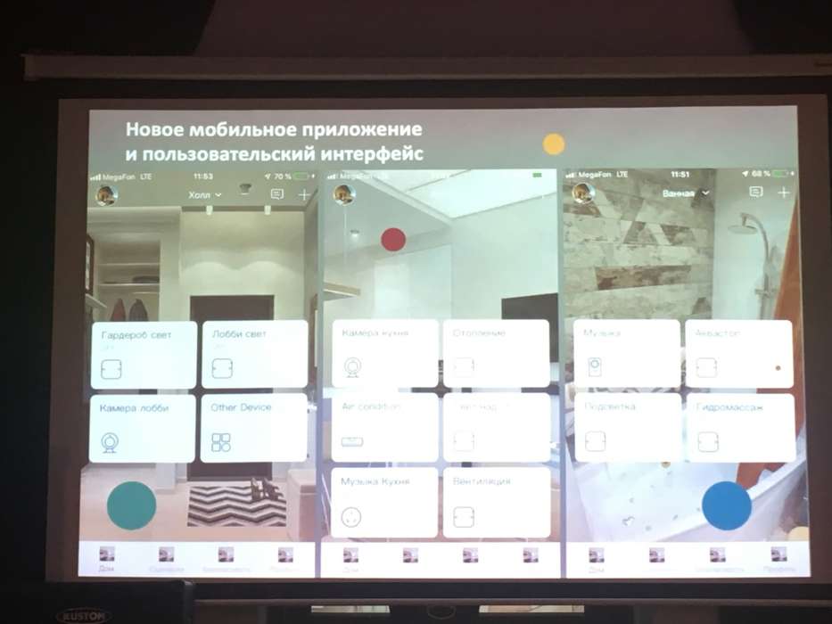 мобильный телепорт 3