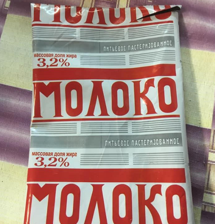 молоко