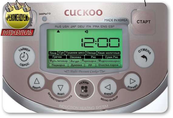 Тест мультиварки Cuckoo 1055_anfas_zelenyj_jekran_fmt3