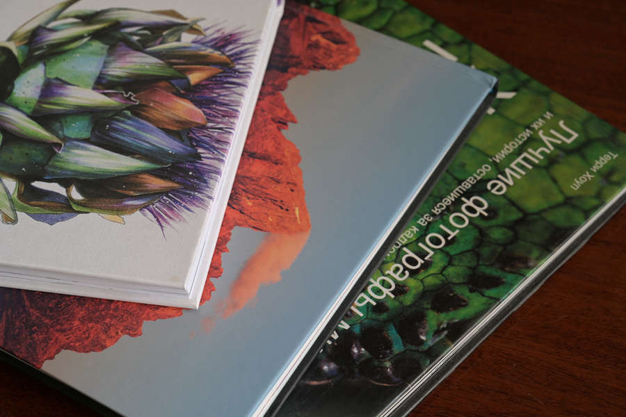 3 - Нейтральный