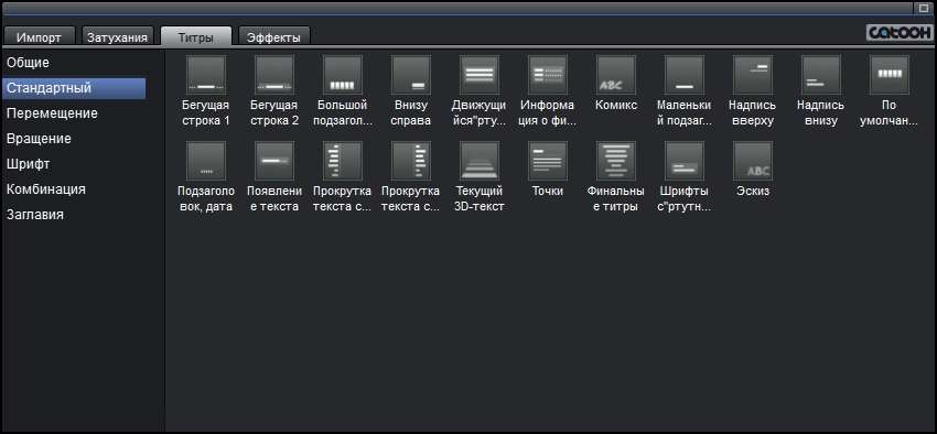 MAGIX Video Deluxe 2013