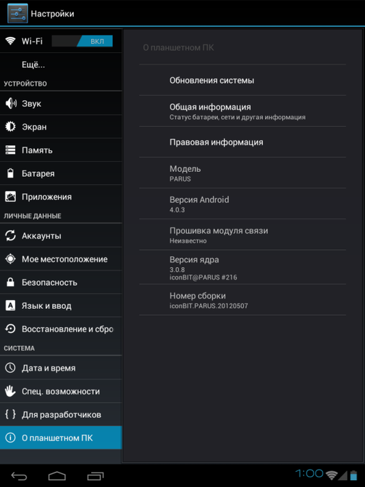 Планшет iconBIT PARUS