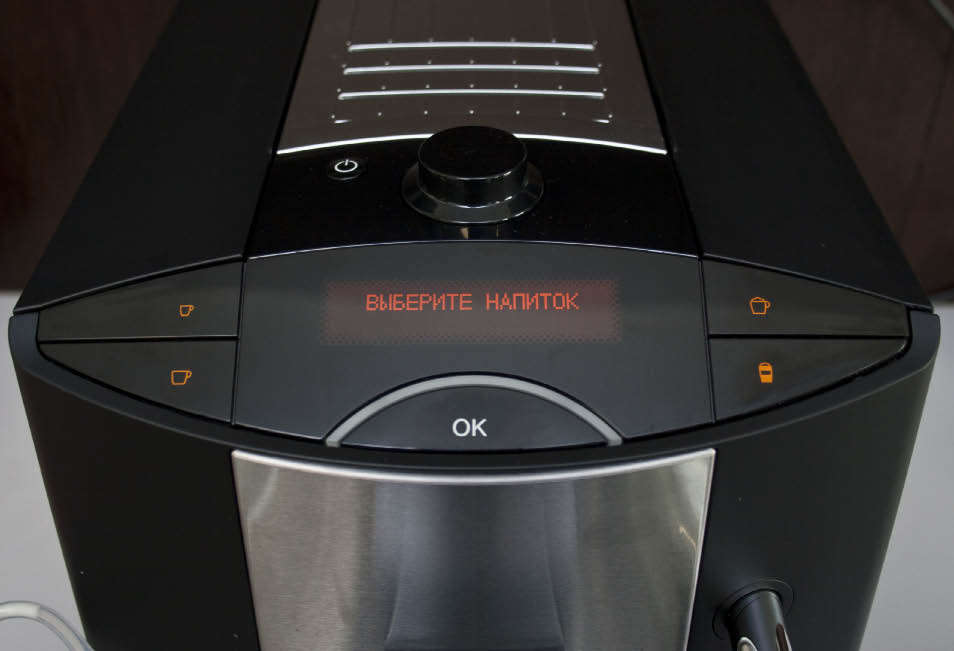 Кофемашина Melitta Caffeo Solo&Milk