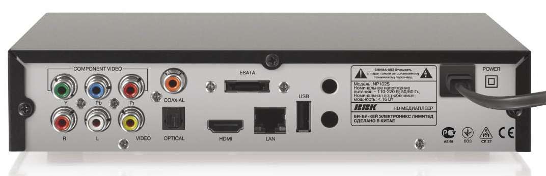 BBK PopcornTV NP102S