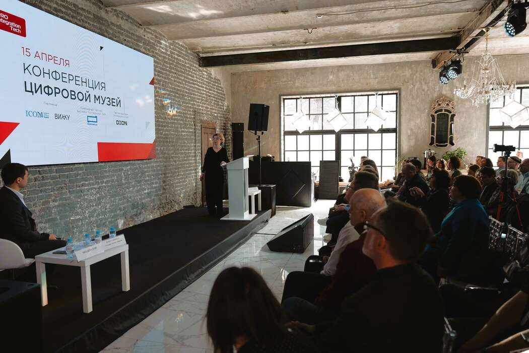 Tech и Hi-Tech Building, конференция &laquo;Цифровой музей&raquo;