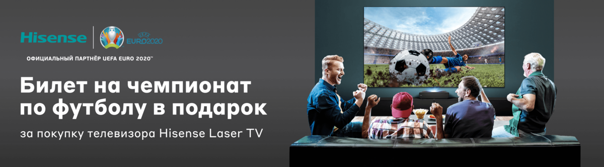 Hisense Laser TV 100L5F