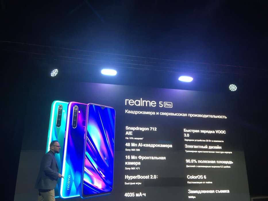 realme 5 Pro