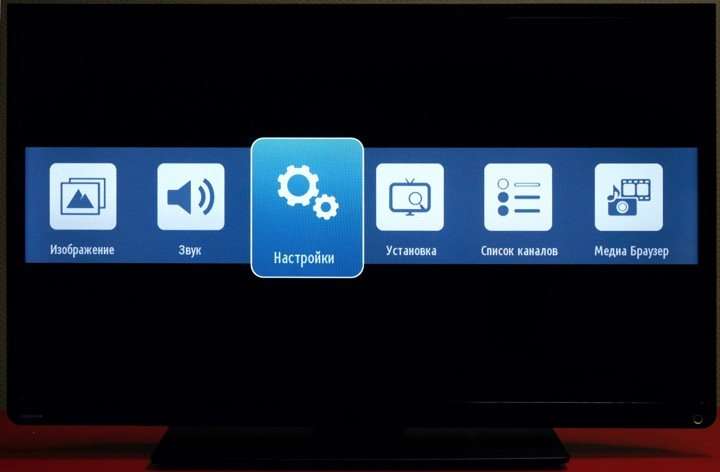 Цифровое телевидение тошиба. Toshiba настройка каналов. Настройка телевизора Тошиба. Телевизор Toshiba каналы. Настройка каналов на телевизоре Тошиба.