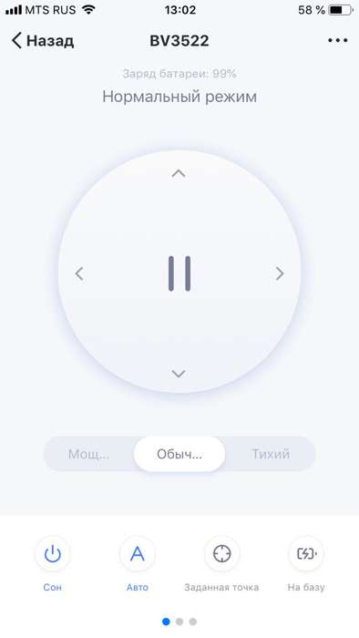 приложение